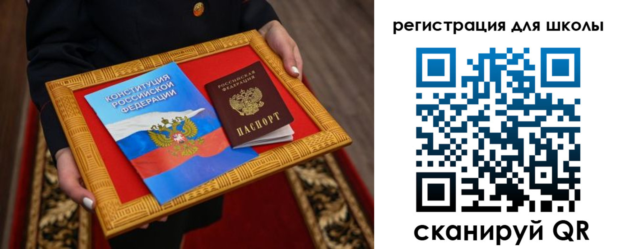 временная регистрация купить в Гороховце