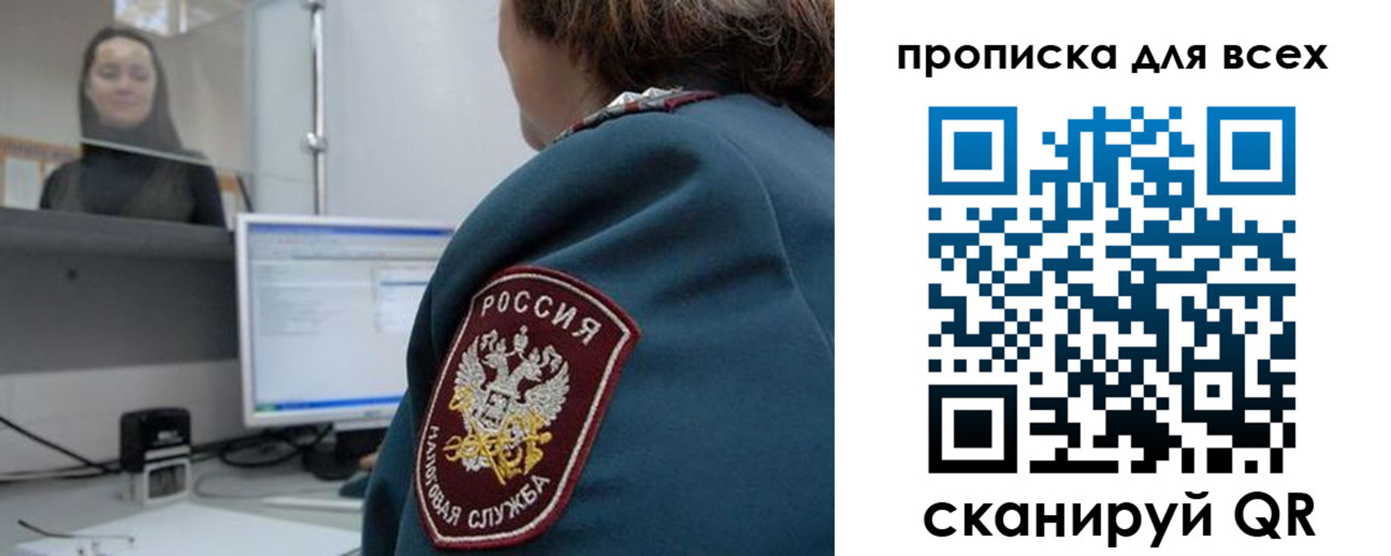 временная регистрация гарантия в Гороховце