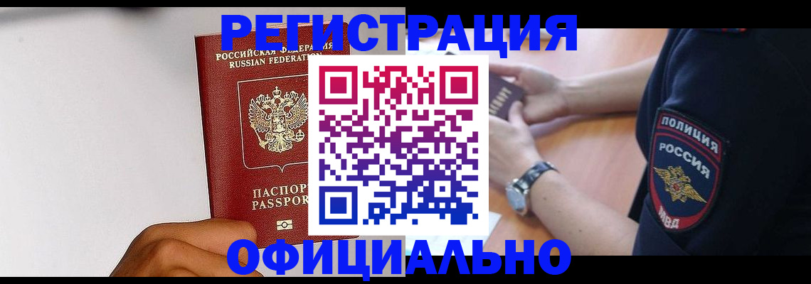 пропишу в квартире в Гороховце